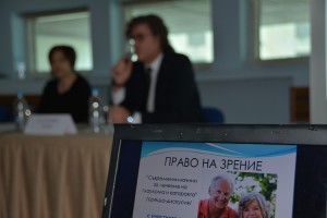 Лекари и пациенти в здравна беседа за две от най-значимите социални очни заболявания